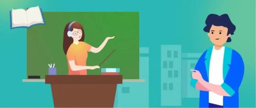 重磅 教育部發(fā)布 關(guān)于推開(kāi)教職員工準(zhǔn)入查詢工作的通知