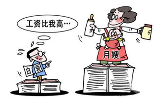 天津月嫂一個(gè)月掙多少錢