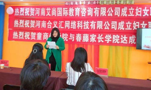 熱烈慶祝我司成立婦女聯(lián)合會(huì)