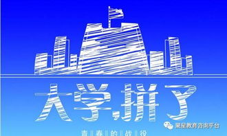 漫游中國(guó),非 985 211 的特色院校