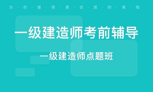 南京建迅教育怎么樣 南京建迅教育 課程價(jià)格
