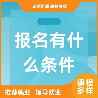 職業(yè)技能-二手車鑒定評估師證手把手教學