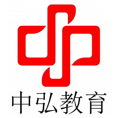 成都市中弘教育咨詢