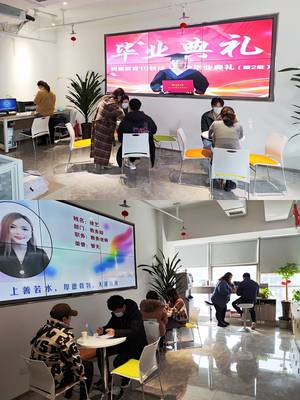 鄭州問鼎教育咨詢