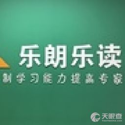 為童年筑夢，為成長導航——濟南歷下童伴童年教育咨詢中心